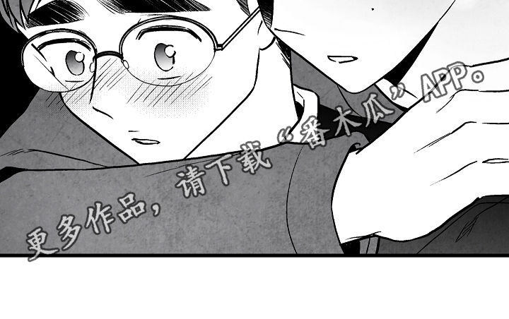 治愈人生漫画,第74章：离开3图