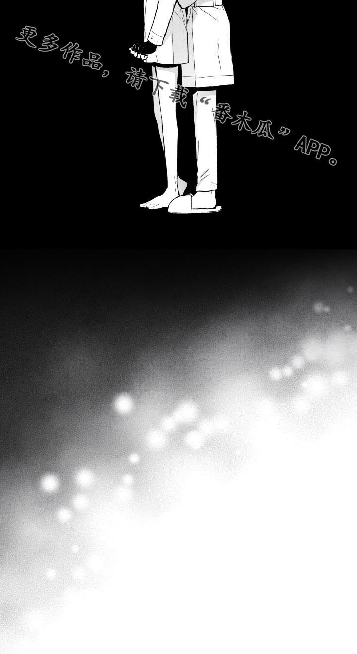 治愈人生漫画,第26章：错过3图