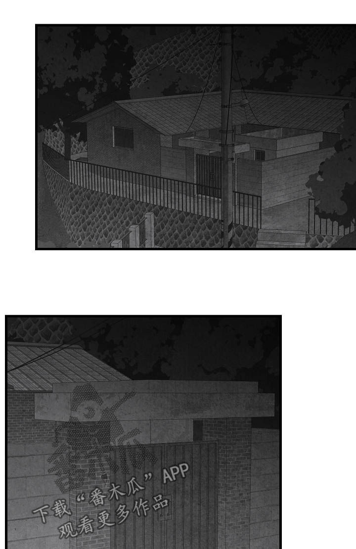 治愈人生漫画,第82章：【第二季】过去2图