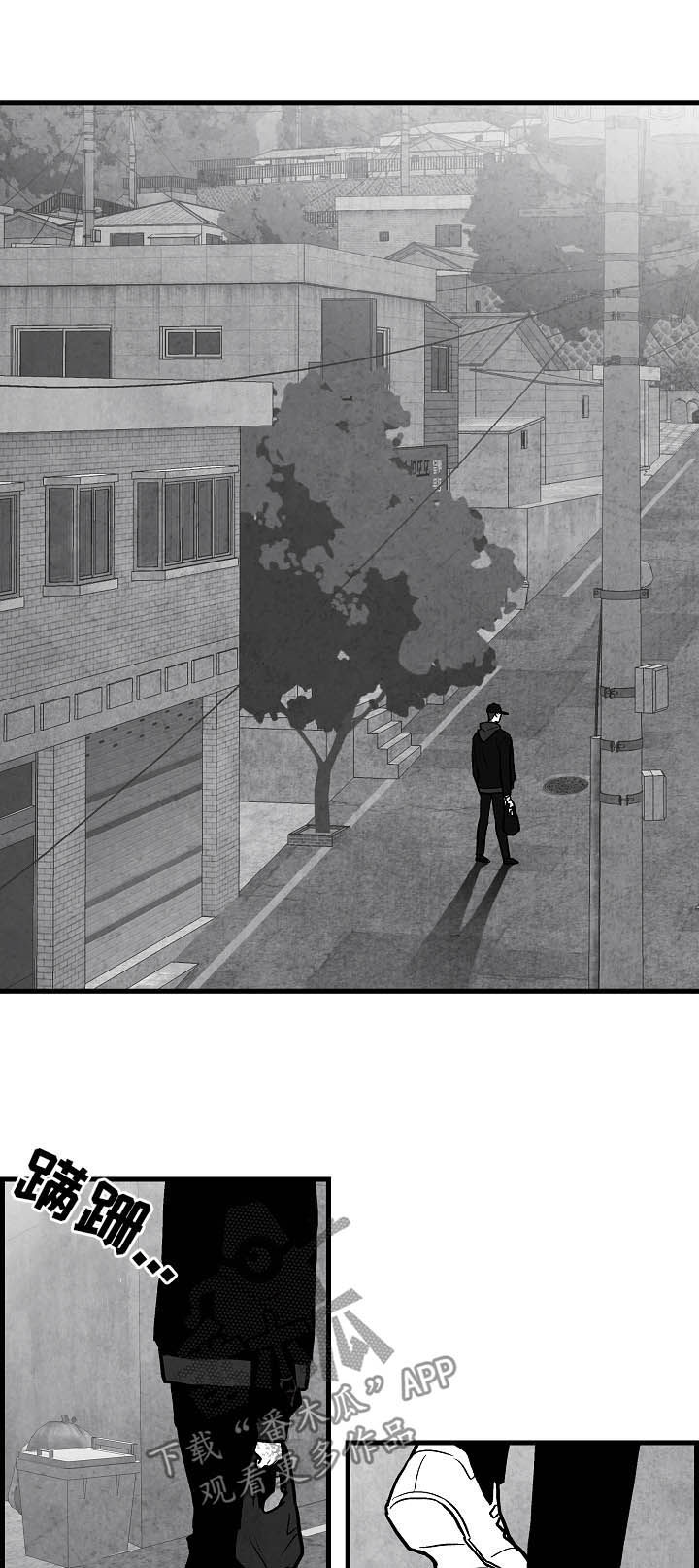 治愈人生漫画,第80章：【第二季】踪影2图