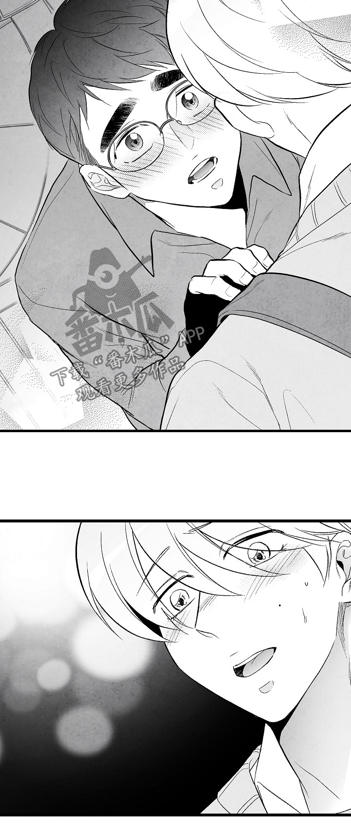 治愈人生漫画,第51章：伤疤4图