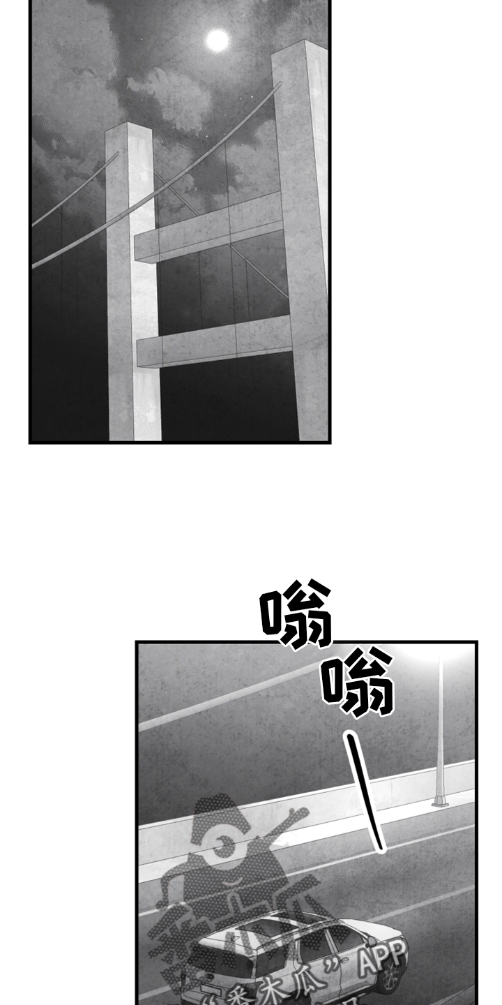 治愈人生漫画,第132章：【第二季】真凶1图