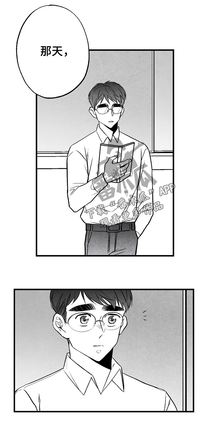 治愈人生漫画,第53章：别说话5图