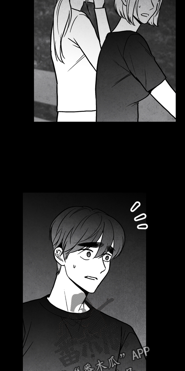 治愈人生漫画,第136章：【第二季】拒绝3图