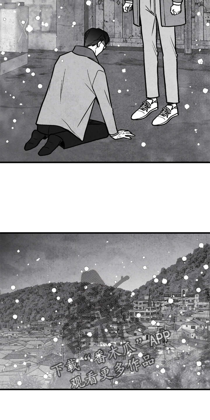 治愈人生漫画,第123章：【第二季】联系5图