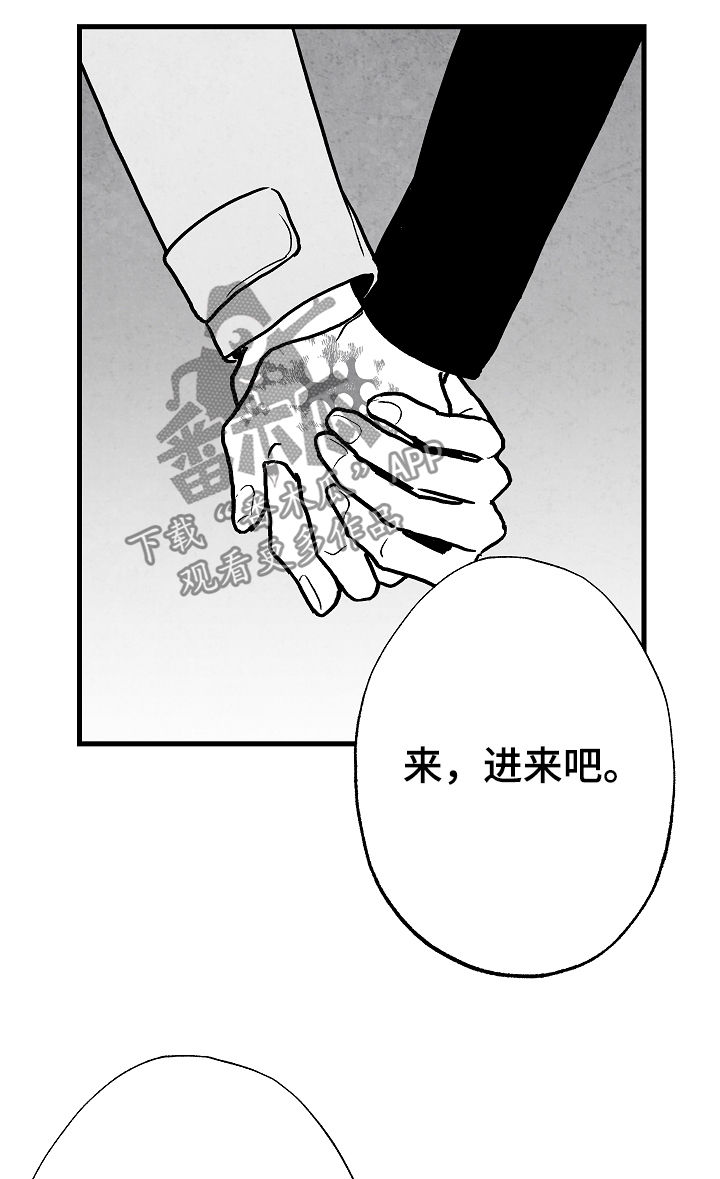 治愈人生漫画,第74章：离开3图