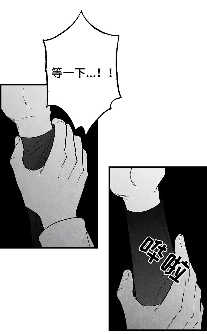 治愈人生漫画,第67章：爱3图