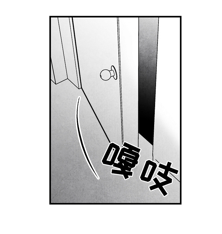 治愈人生漫画,第54章：怎么办2图