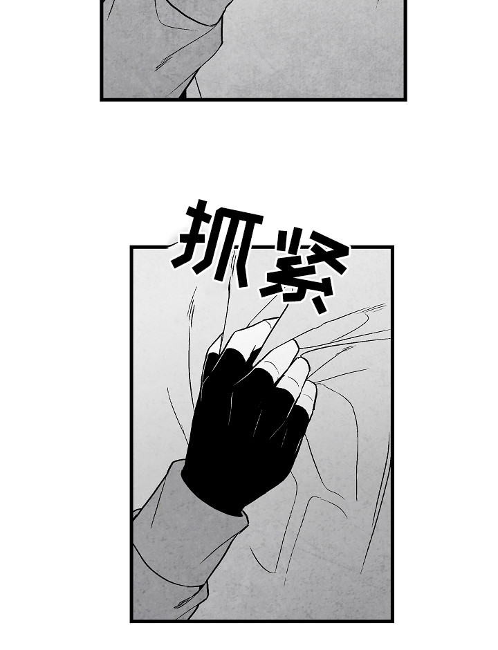 治愈人生漫画,第52章：好甜3图