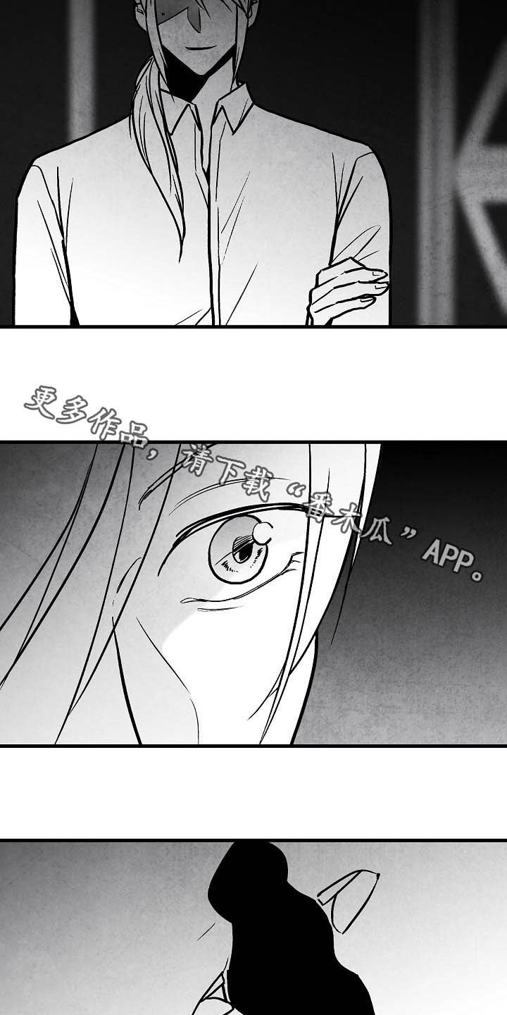 治愈人生漫画,第96章：【第二季】同类人3图