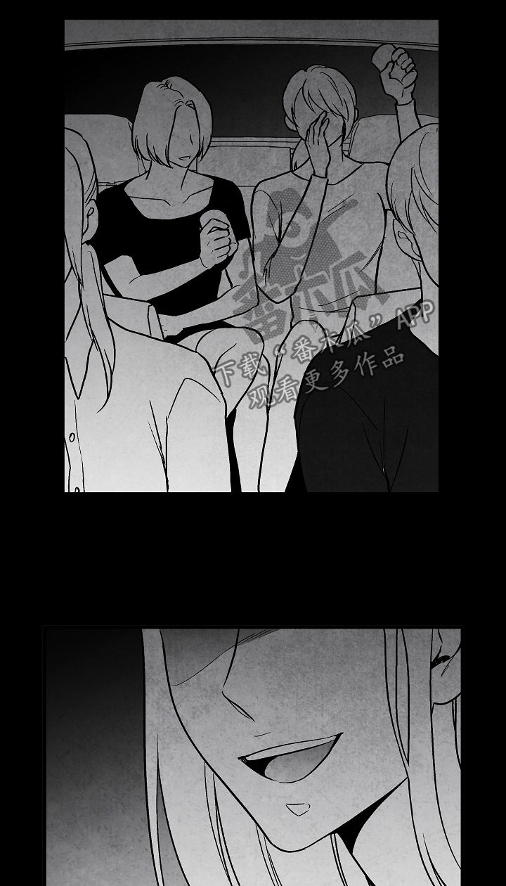 治愈人生漫画,第67章：爱1图