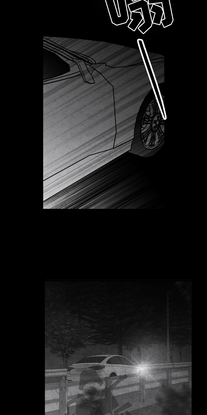 治愈人生漫画,第134章：【第二季】追击4图