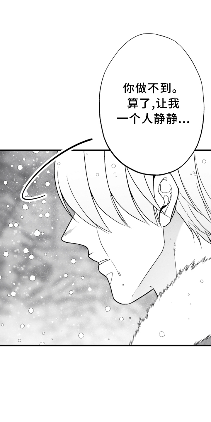 治愈人生漫画,第123章：【第二季】联系1图