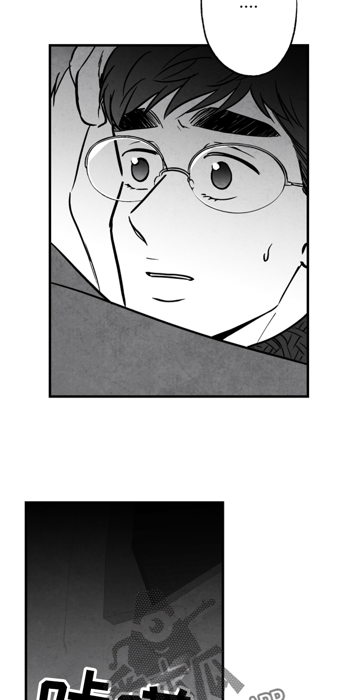 治愈人生漫画,第131章：【第二季】一定要幸福3图