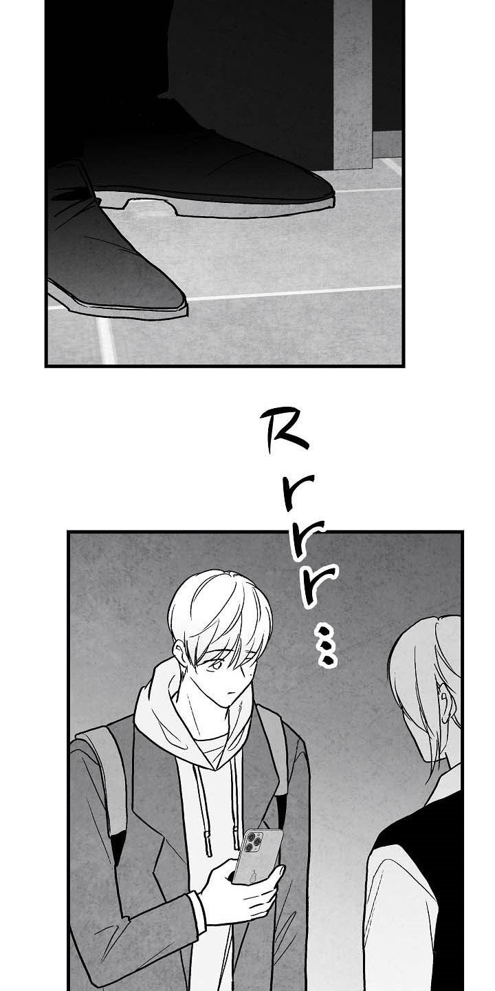 治愈人生漫画,第89章：【第二季】求你活着2图