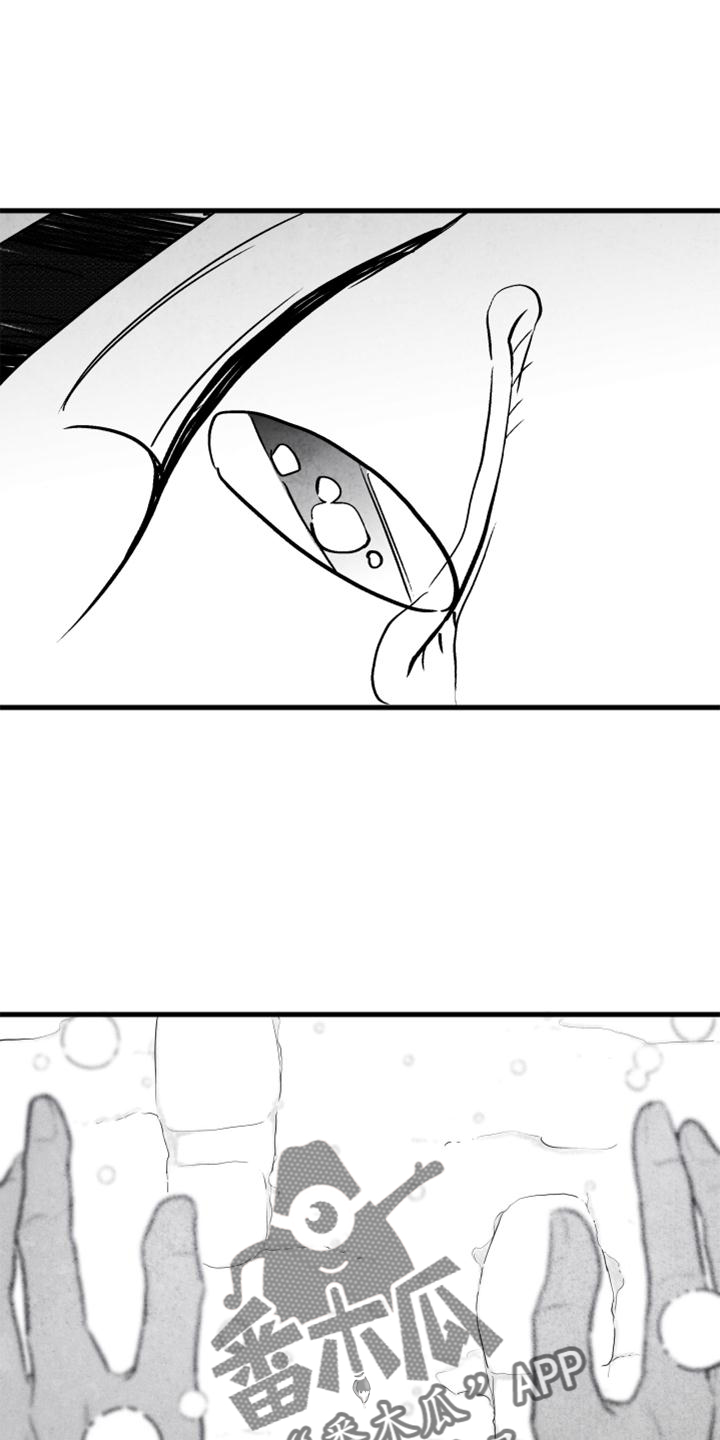 治愈人生漫画,第128章：【第二季】他在哭4图