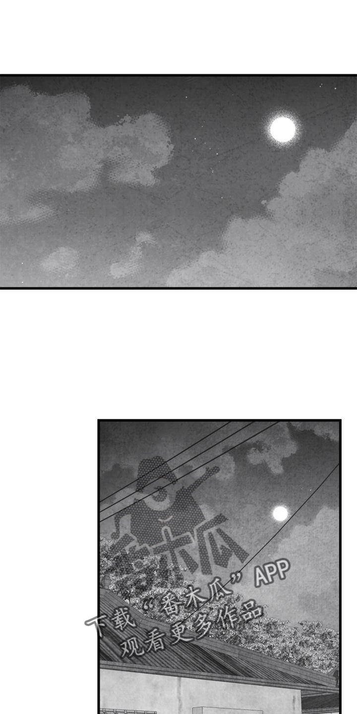 治愈人生漫画,第119章：【第二季】哥需要我1图