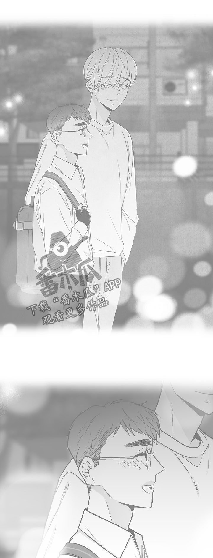 治愈人生漫画,第78章：【第二季】好事1图