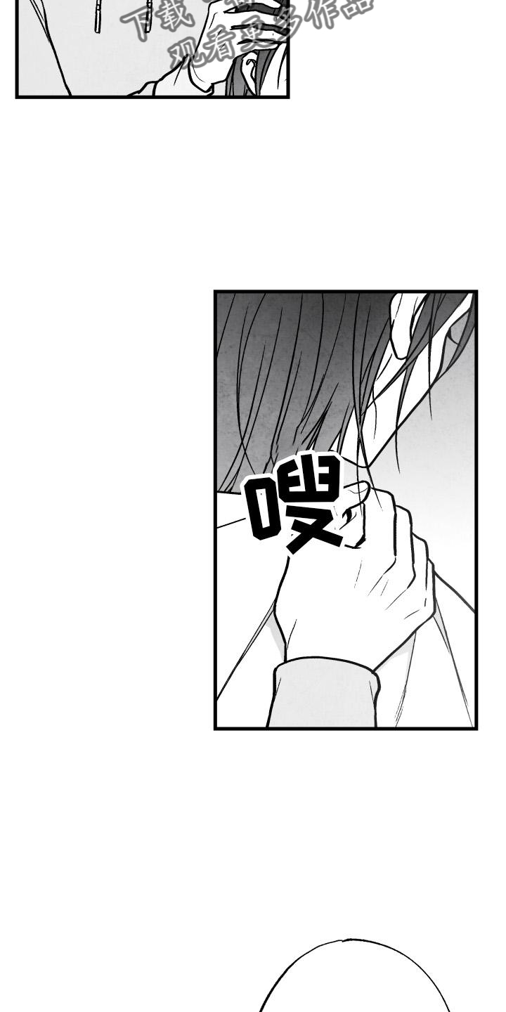 治愈人生漫画,第112章：【第二季】时间5图