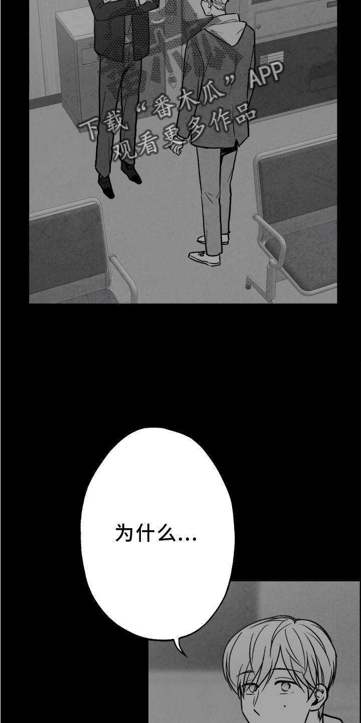 治愈人生漫画,第114章：【第二季】抓拍4图
