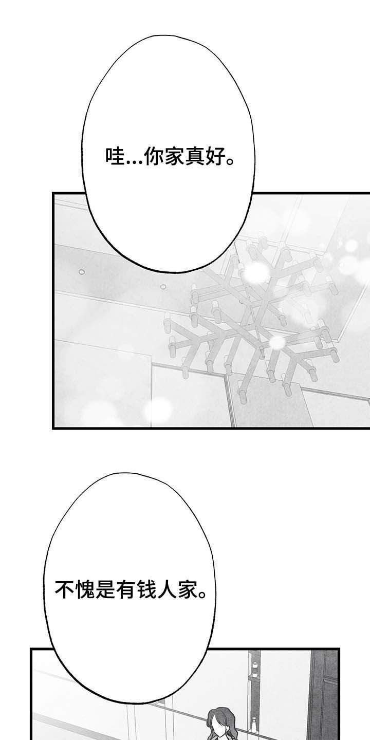 治愈人生漫画,第99章：【第二季】做客3图