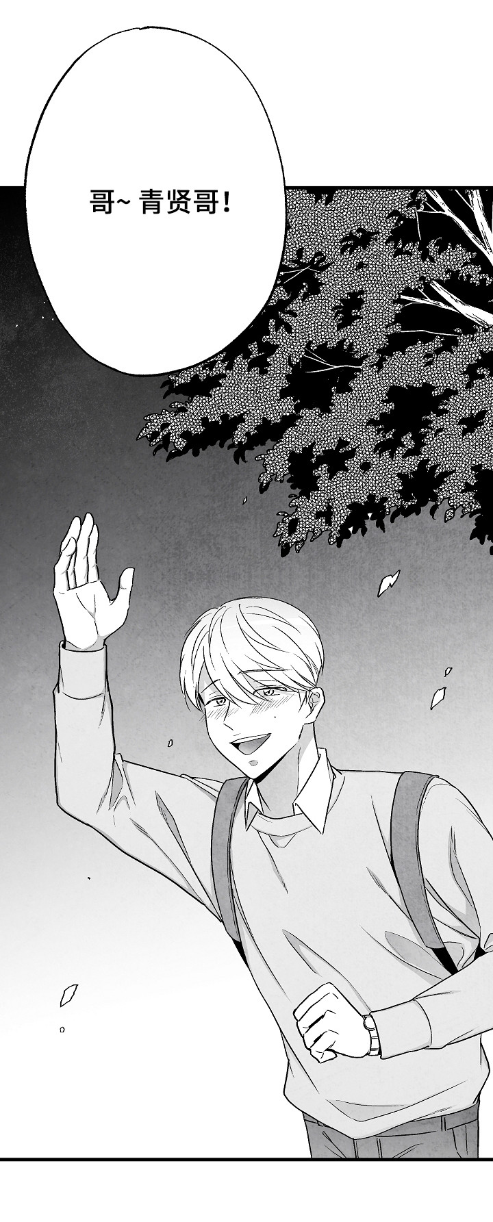 治愈人生漫画,第51章：伤疤3图