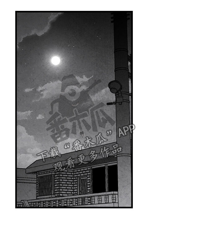 治愈人生漫画,第60章：眼熟4图