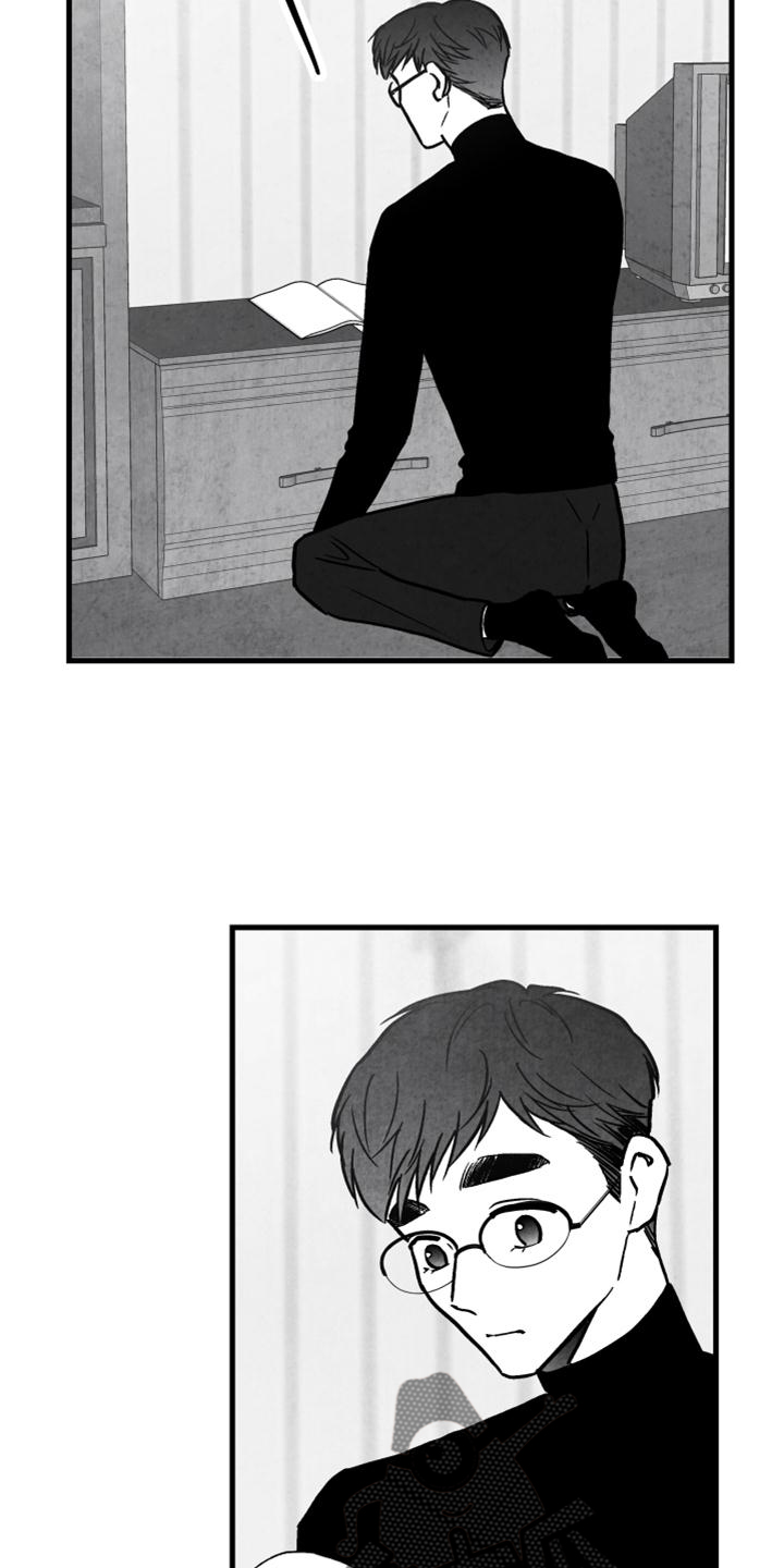 治愈人生漫画,第116章：【第二季】我会等你的5图