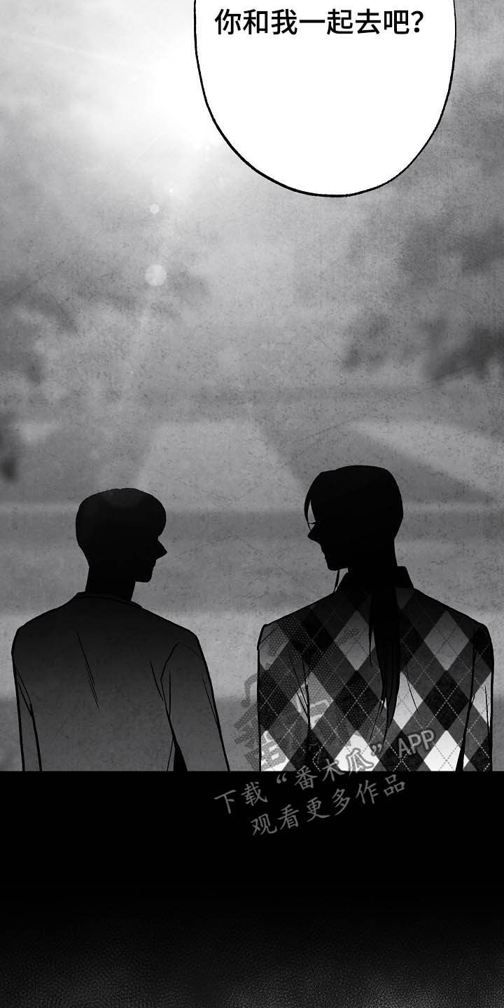 治愈人生漫画,第102章：【第二季】苏醒2图