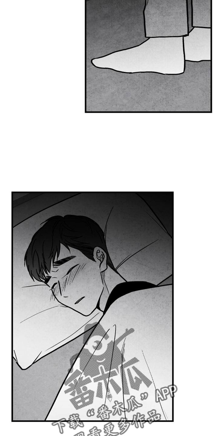 治愈人生漫画,第125章：【第二季】我爱你2图