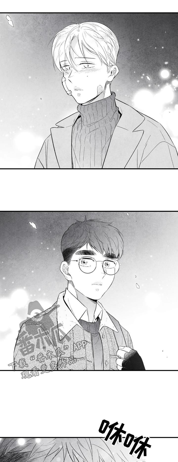 治愈人生漫画,第29章：开心4图