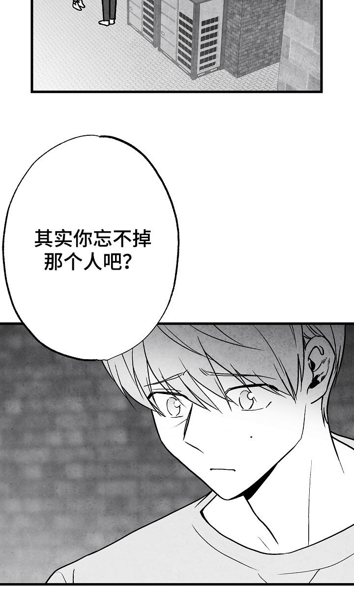 治愈人生漫画,第78章：【第二季】好事5图