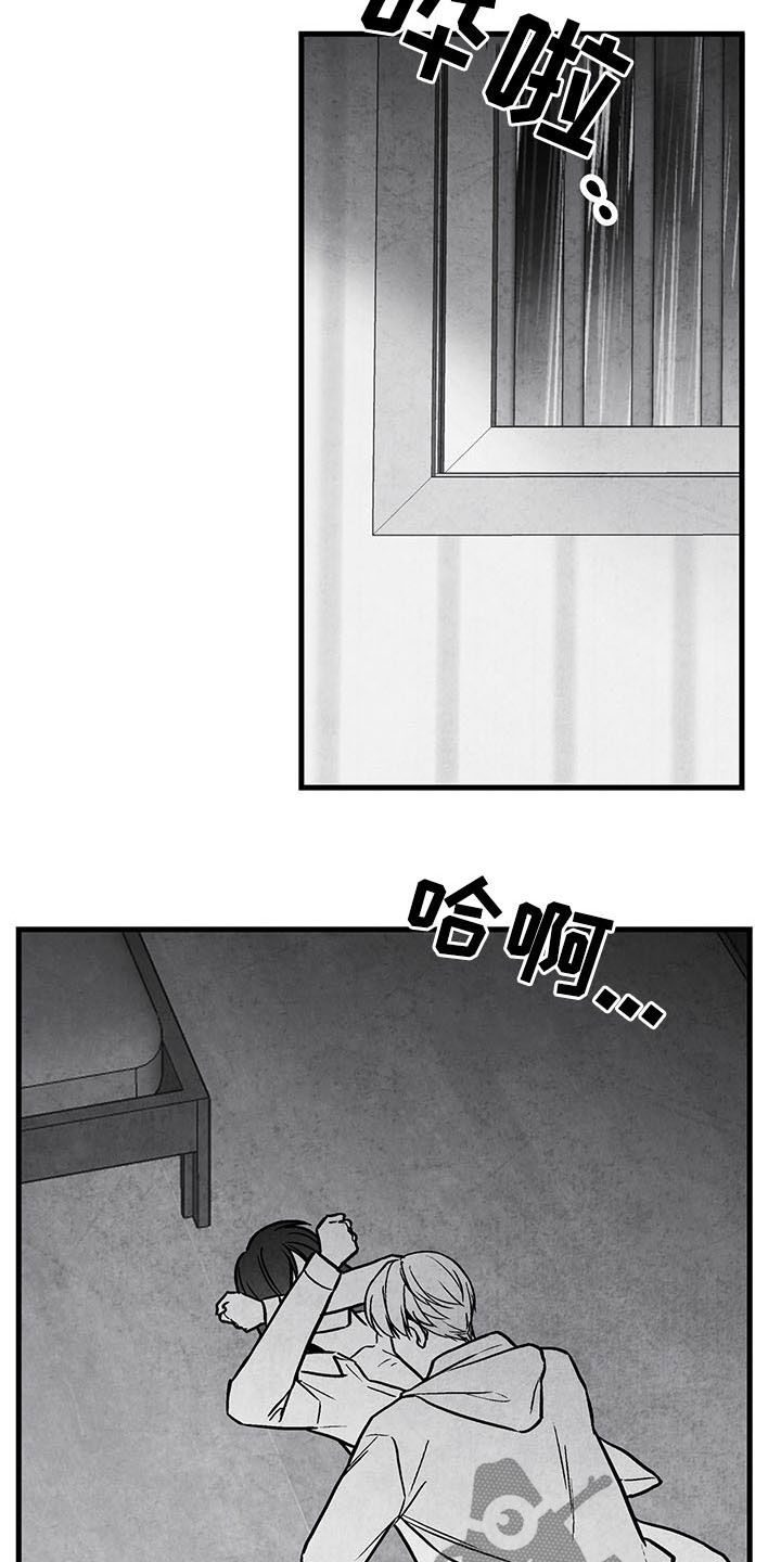 治愈人生漫画,第106章：【第二季】骨瘦如柴3图