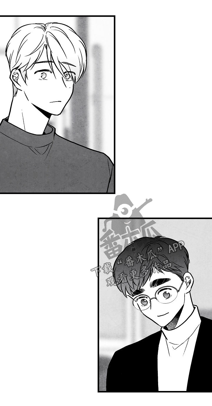 治愈人生漫画,第74章：离开4图