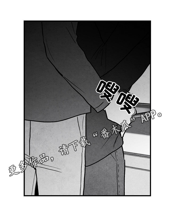 治愈人生漫画,第75章：周末1图