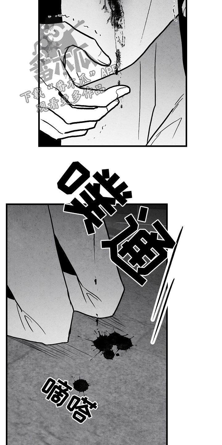 治愈人生漫画,第86章：【第二季】行凶2图