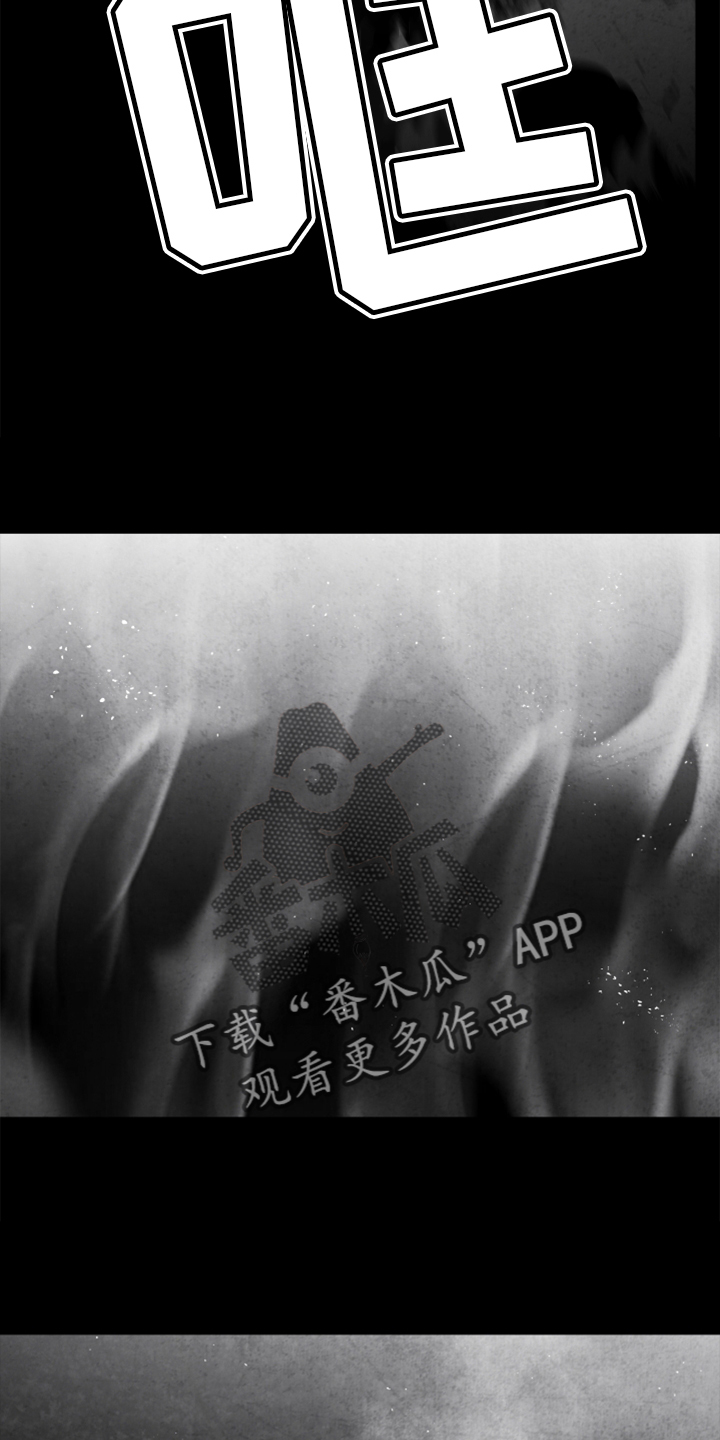 治愈人生漫画,第136章：【第二季】拒绝5图