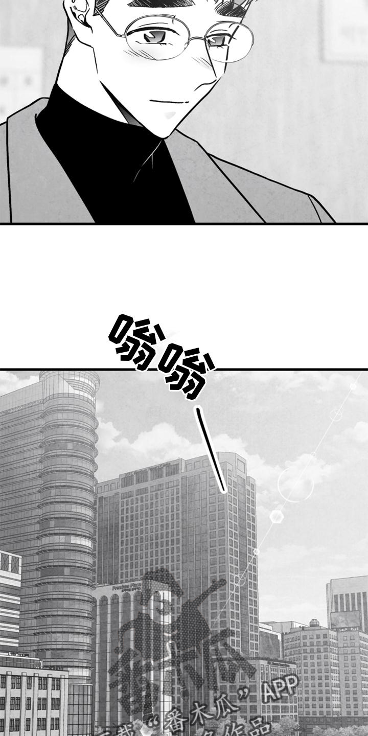 治愈人生漫画,第115章：【第二季】内幕4图