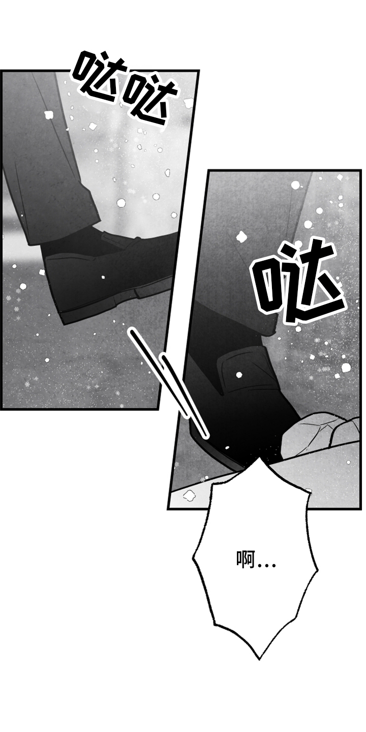 治愈人生漫画,第122章：【第二季】为时已晚1图