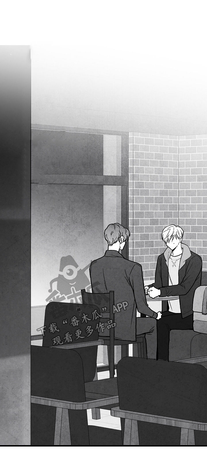 治愈人生漫画,第79章：【第二季】无影无踪2图