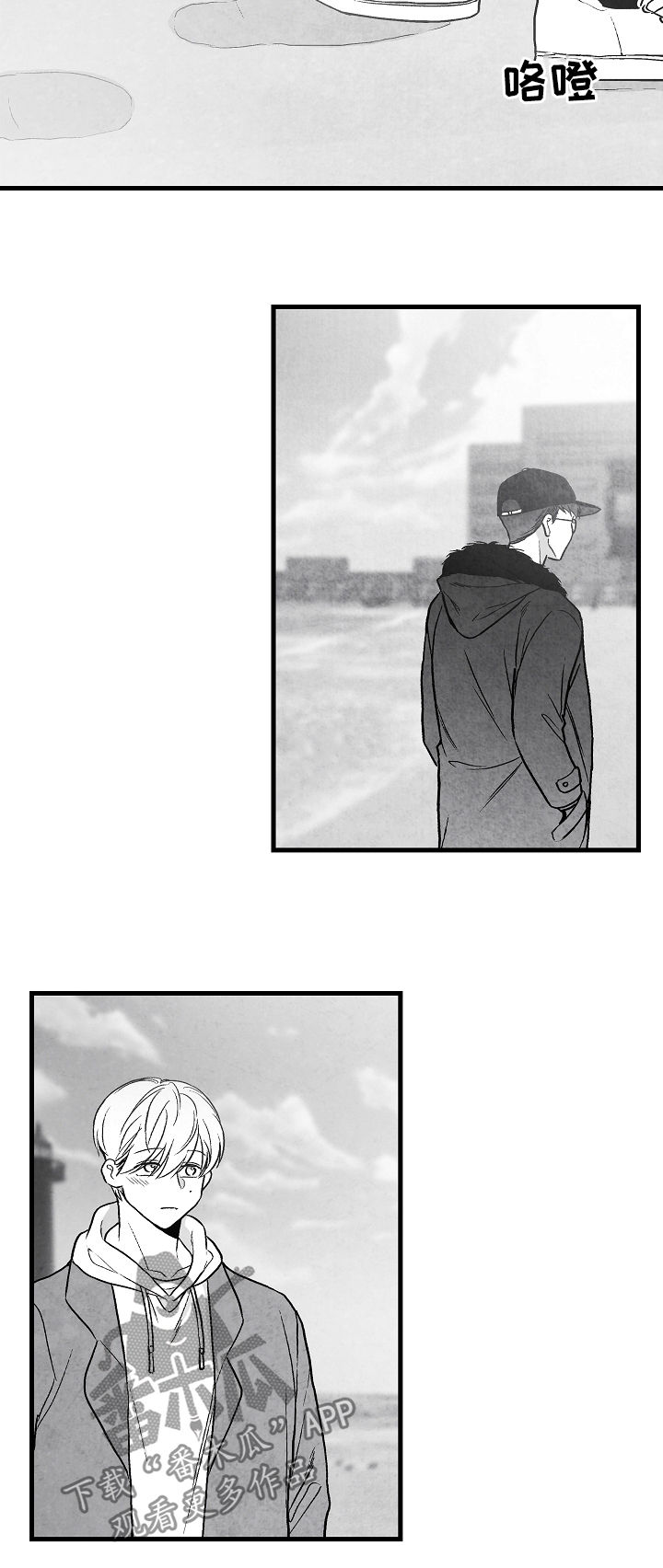 治愈人生漫画,第67章：爱2图