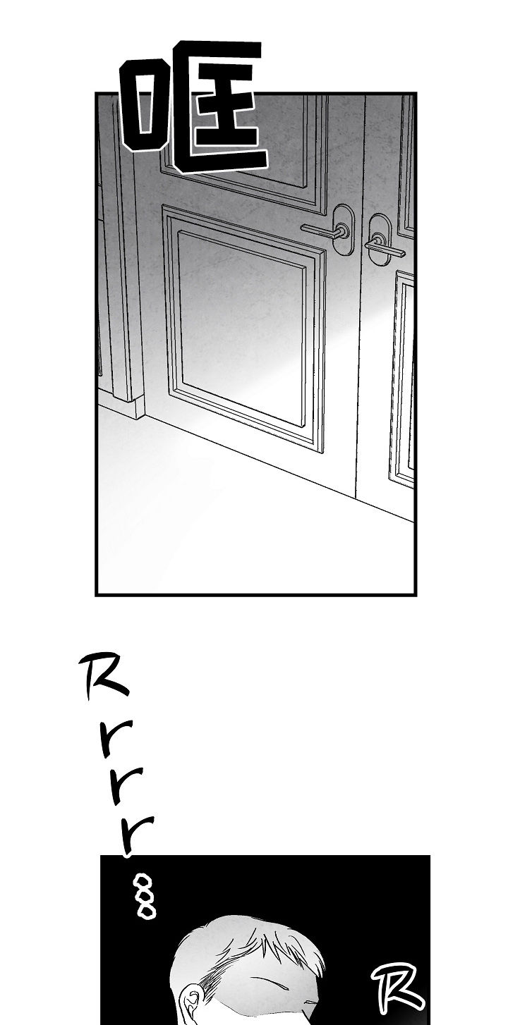 治愈人生漫画,第65章：不确定5图