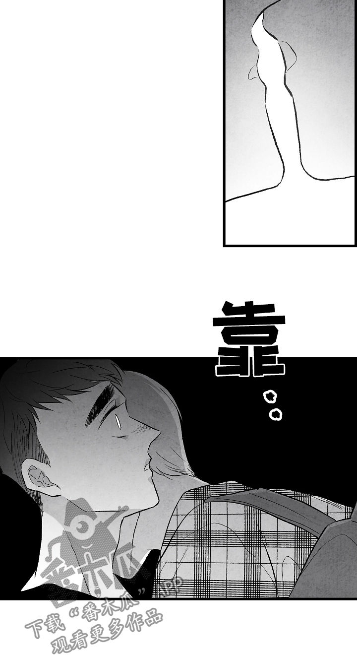 治愈人生漫画,第42章：做不到3图