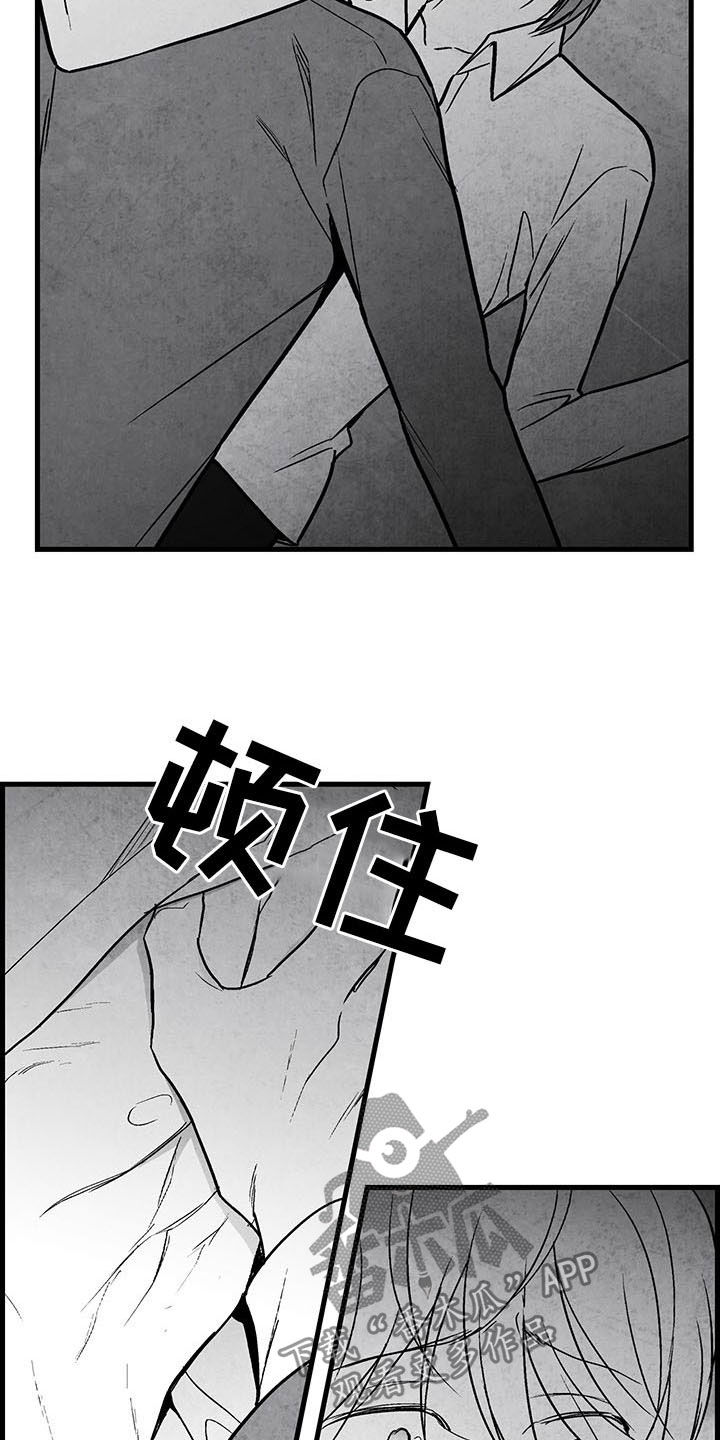 治愈人生漫画,第106章：【第二季】骨瘦如柴4图