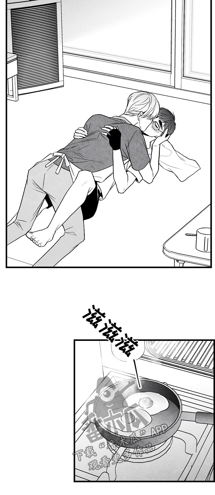 治愈人生漫画,第49章：幸福的希望4图