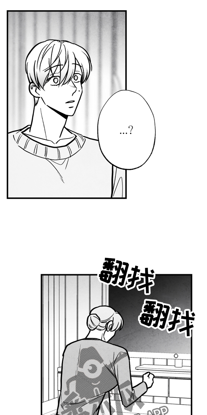 治愈人生漫画,第131章：【第二季】一定要幸福5图