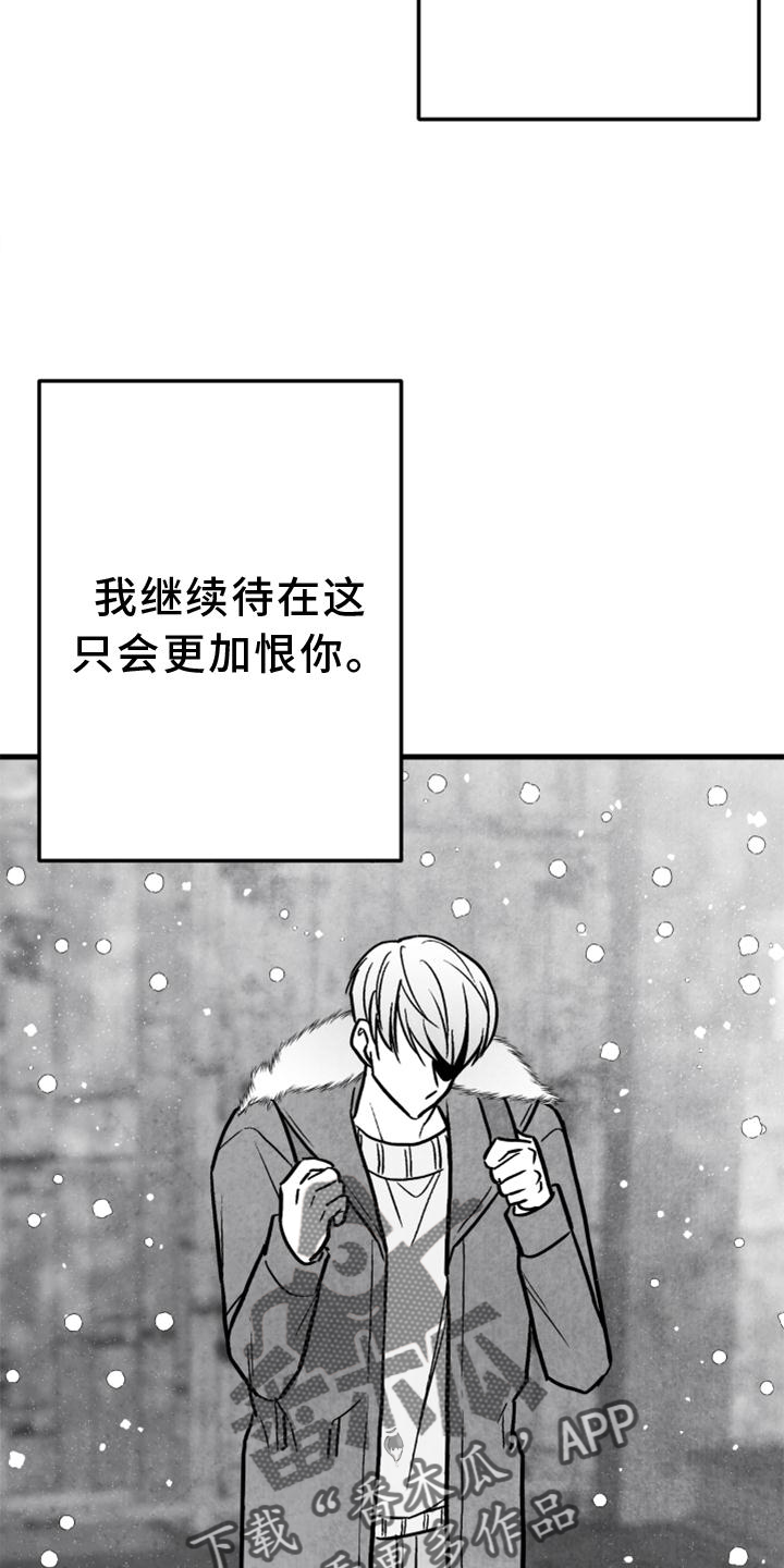 治愈人生漫画,第128章：【第二季】他在哭5图