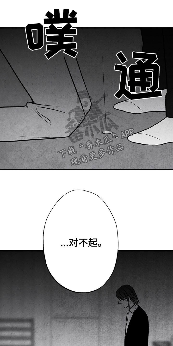 治愈人生漫画,第104章：【第二季】全都忘掉3图