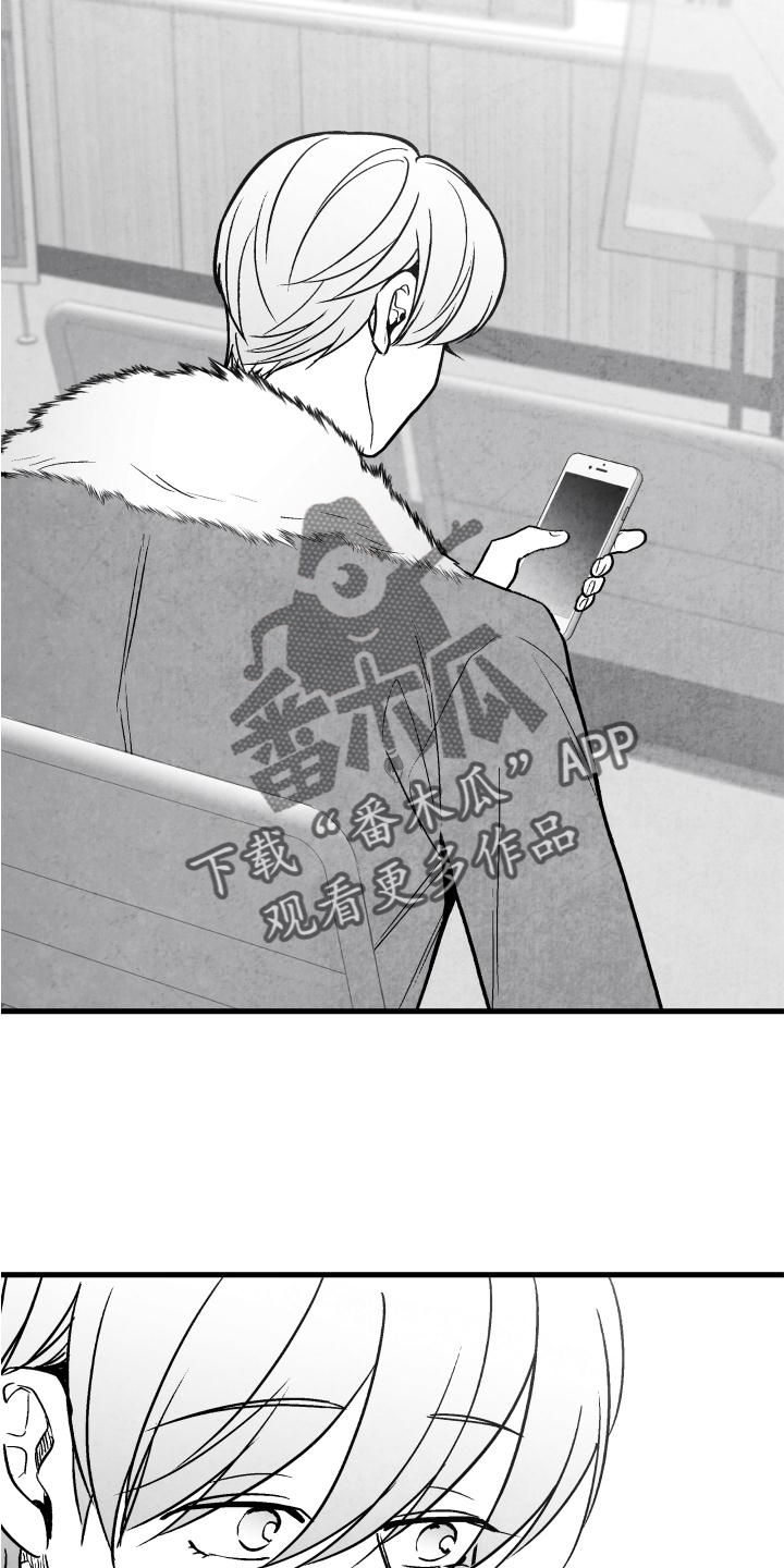 治愈人生漫画,第114章：【第二季】抓拍1图