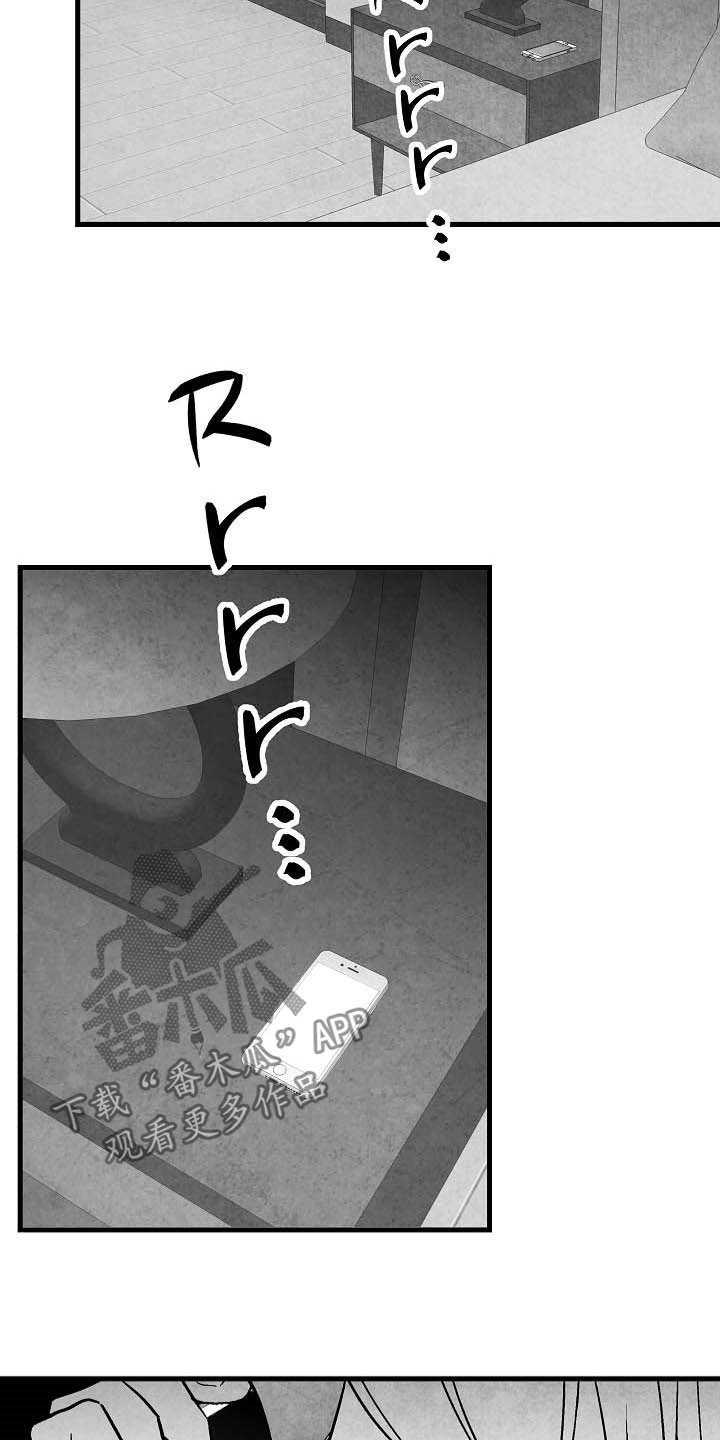 治愈人生漫画,第98章：【第二季】邀请5图